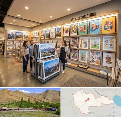 فروش پوستر دیواری در خاش