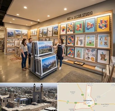 فروش پوستر دیواری در سبزوار