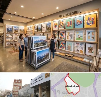 فروش پوستر دیواری در شهرک شریعتی