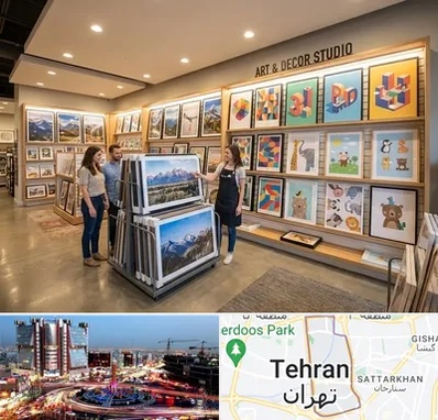 فروش پوستر دیواری در صادقیه