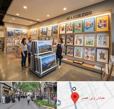فروش پوستر دیواری در ولیعصر شهریار