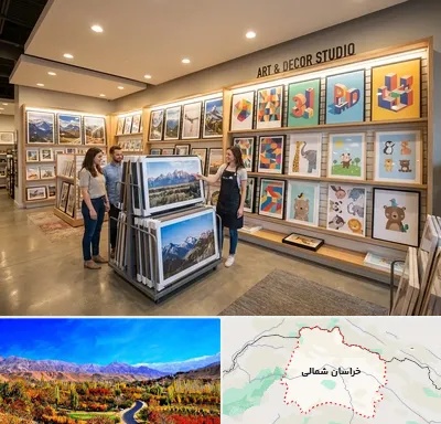 فروش پوستر دیواری در خراسان شمالی