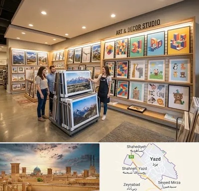 فروش پوستر دیواری در یزد