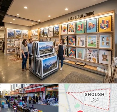 فروش پوستر دیواری در شوش