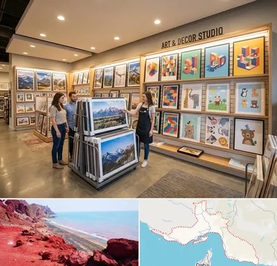 فروش پوستر دیواری در هرمزگان