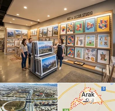 فروش پوستر دیواری در اراک