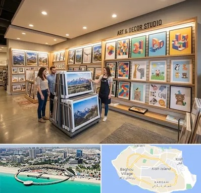 فروش پوستر دیواری در کیش