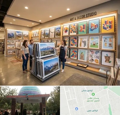 فروش پوستر دیواری در کیانشهر
