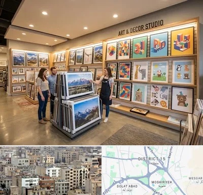 فروش پوستر دیواری در جنوب شرق تهران
