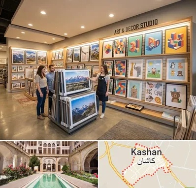 فروش پوستر دیواری در کاشان