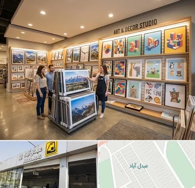 فروش پوستر دیواری در عبدل آباد