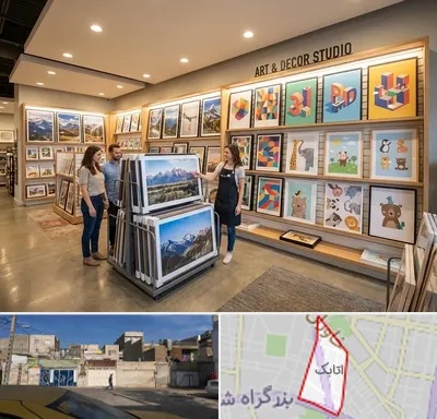 فروش پوستر دیواری در اتابک