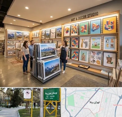 فروش پوستر دیواری در تهران ویلا