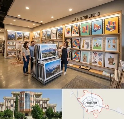 فروش پوستر دیواری در دهدشت