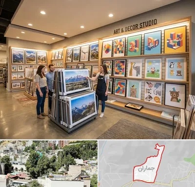 فروش پوستر دیواری در جماران