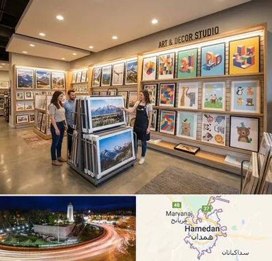 فروش پوستر دیواری در همدان