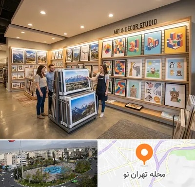 فروش پوستر دیواری در تهران نو