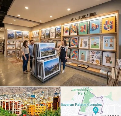 فروش پوستر دیواری در نیاوران 