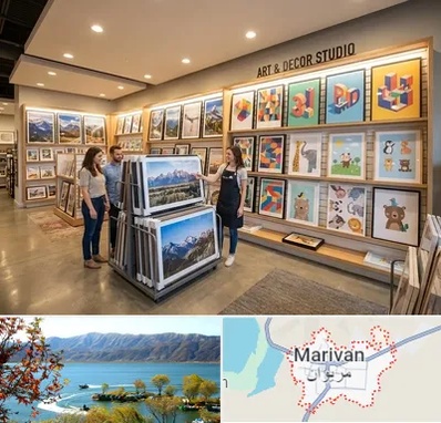 فروش پوستر دیواری در مریوان