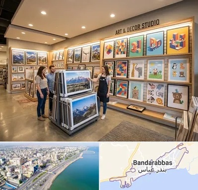 فروش پوستر دیواری در بندرعباس