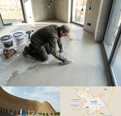 اجرای میکروسمنت در سیرجان