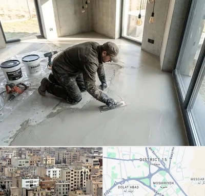 اجرای میکروسمنت در جنوب شرق تهران
