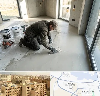 اجرای میکروسمنت در جنوب غرب تهران