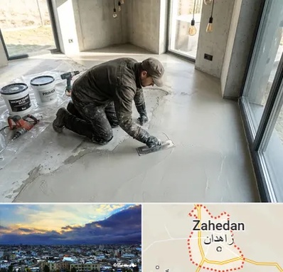 اجرای میکروسمنت در زاهدان