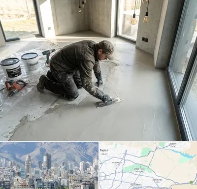 اجرای میکروسمنت در شمال شرق تهران