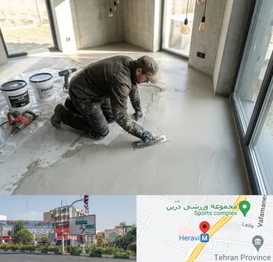 اجرای میکروسمنت در هروی 