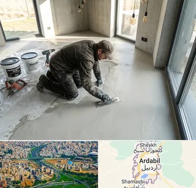 اجرای میکروسمنت در اردبیل