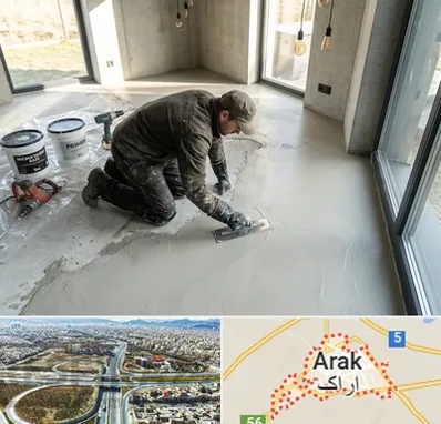 اجرای میکروسمنت در اراک