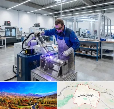 فروش دستگاه جوش لیزر در خراسان شمالی