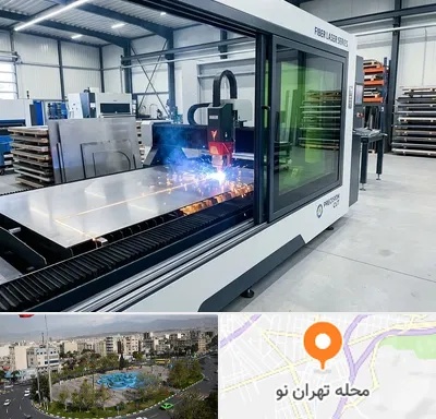 فروش دستگاه برش لیزری در تهران نو