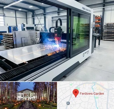 فروش دستگاه برش لیزری در باغ فردوس 
