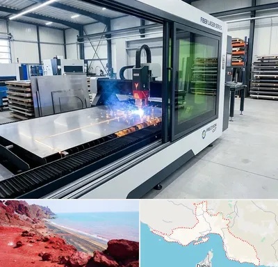 فروش دستگاه برش لیزری در هرمزگان