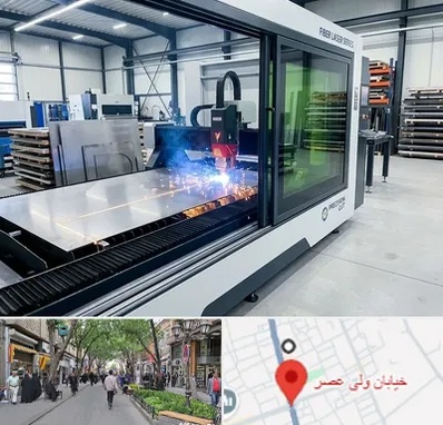 فروش دستگاه برش لیزری در ولیعصر شهریار