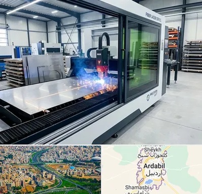 فروش دستگاه برش لیزری در اردبیل