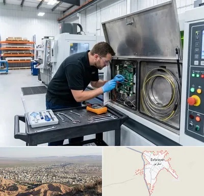 تعمیر دستگاه لیزر صنعتی در اسفراین