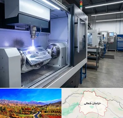 فروش دستگاه حکاکی لیزر در خراسان شمالی