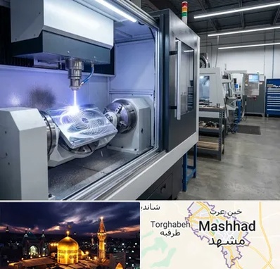 فروش دستگاه حکاکی لیزر در مشهد