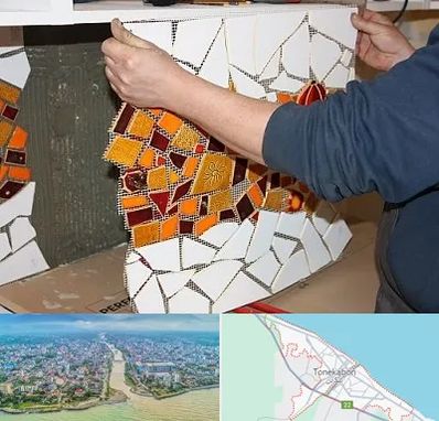 آموزشگاه کاشی شکسته در تنکابن