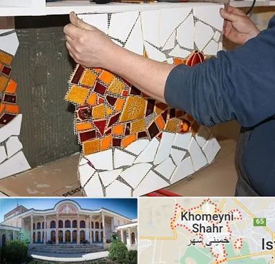 آموزشگاه کاشی شکسته در خمینی شهر