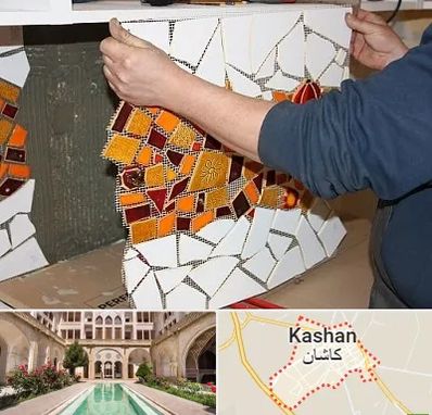 آموزشگاه کاشی شکسته در کاشان