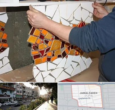 آموزشگاه کاشی شکسته در خیابان جمالزاده