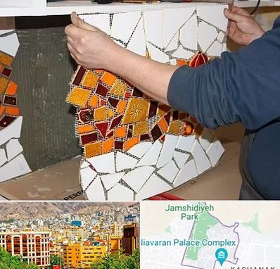 آموزشگاه کاشی شکسته در نیاوران 