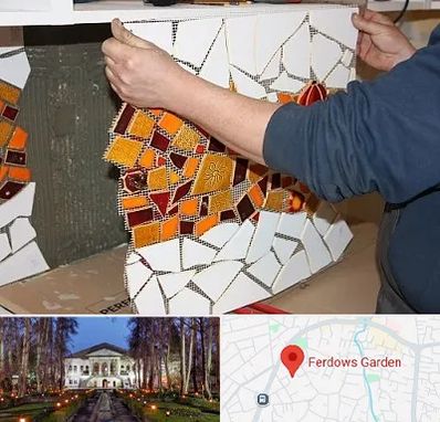 آموزشگاه کاشی شکسته در باغ فردوس