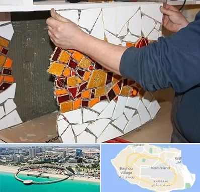 آموزشگاه کاشی شکسته در کیش