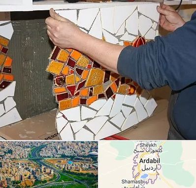 آموزشگاه کاشی شکسته در اردبیل