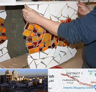 آموزشگاه کاشی شکسته در فرمانیه